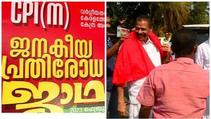 കേന്ദ്രനയങ്ങൾക്കെതിരെ സിപിഎമ്മിന്‍റെ ജനകീയ പ്രതിരോധ ജാഥക്ക് ഇന്ന് തുടക്കം