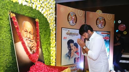 Kalanjali: కే విశ్వనాథ్ కి 'కళాంజలి'... కదిలొచ్చిన సినీలోకం!