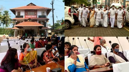 യുഡിഎഫ്, ബി ജെ പി അംഗങ്ങള്‍ വിട്ടുനിന്നു,കോട്ടയം നഗരസഭയിലെ എൽഡിഎഫ് അവിശ്വാസ പ്രമേയം ചർച്ച ചെയ്യാനാവാതെ തള്ളി 