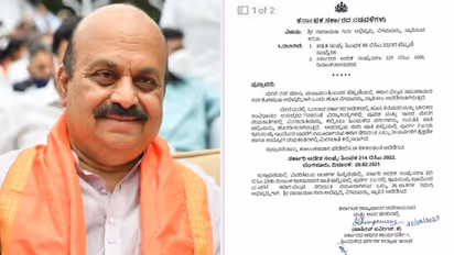 ಈಡಿಗ- ಬಿಲ್ಲವರಿಗೆ ಗುಡ್‌ ನ್ಯೂಸ್‌: ಶ್ರೀ ನಾರಾಯಣಗುರು ಅಭಿವೃದ್ಧಿ ನಿಗಮ ಸ್ಥಾಪಿಸಿದ ಸರ್ಕಾರ