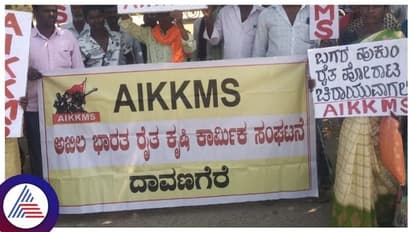 ದಾವಣಗೆರೆ ಬಗರ್ ಹುಕುಂ ಸಾಗುವಳಿದಾರರಿಗೆ ಹಕ್ಕು ಪತ್ರ ವಿತರಿಸಲು ಒತ್ತಾಯ, ಪ್ರತಿಭಟನೆ