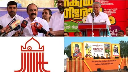   'അസംബന്ധം'; ജമാഅത്ത് ആര്‍എസ്എസ് ചര്‍ച്ചയില്‍ യുഡിഎഫിന്  പങ്കെന്ന മുഖ്യമന്ത്രിയുടെ ആരോപണം തള്ളി വി ഡി സതീശന്‍