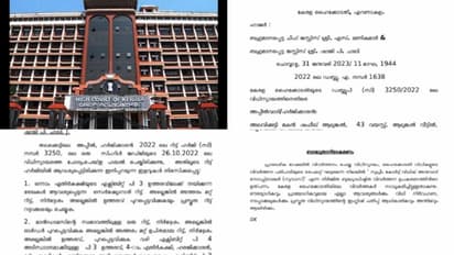 ഹൈക്കോടതി ഉത്തരവുകൾ ഇനി മലയാളത്തിലും,രണ്ട് ഉത്തരവുകള് അപ് ലോഡ് ചെയ്തു,ഔദ്യേഗികാവശ്യത്തിന് ഇംഗ്ലീഷ് വേണം
