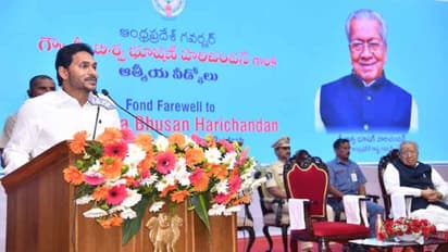 తండ్రిలా రాష్ట్రాభివృద్దికి సహకరించారు: గవర్నర్ బిశ్వభూషన్ వీడ్కోలులో జగన్