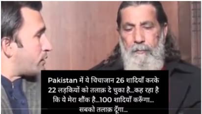 100 വിവാഹവും 100 വിവാഹമോചനവും തന്‍റെ സ്വപ്നത്തെ കുറിച്ച് പറഞ്ഞ് 60 -കാരന്‍; ഇതുവരെ കഴിഞ്ഞത് 26 വിവാഹങ്ങള്‍!