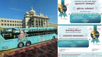 KSRTC ವೋಲ್ವೋಗೆ ಅಂಬಾರಿ ಉತ್ಸವ ಹೆಸರಿಟ್ಟವರು ಇವರೇ?: 10 ಸಾವಿರ ರೂ. ಬಹುಮಾನ ಕೊಟ್ಟ ನಿಗಮ