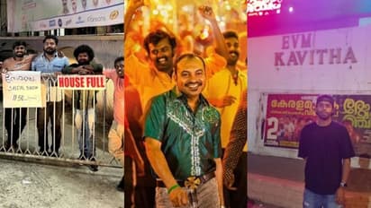 കൊവിഡ് കാലത്തിനു ശേഷം ഏറ്റവും മികച്ച ഗ്രോസ്; കവിത തിയറ്ററില്‍ റെക്കോര്‍ഡ് നേട്ടവുമായി 'രോമാഞ്ചം'