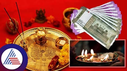 Puja Aarti Rules: ಆರತಿ ತಟ್ಟೆಗೆ ಹಣ ಹಾಕುವುದು ಏಕಾಗಿ?