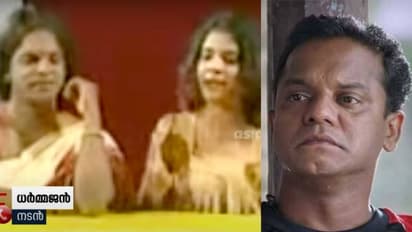 '19 വര്‍ഷത്തെ ബന്ധമാണ്'; സുബിയുടെ വിയോഗത്തില്‍ വാക്കുകള്‍ മുറിഞ്ഞ് ധര്‍മ്മജന്‍