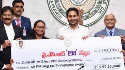ఇక నుండి  ఏటా రెండు దఫాలు లా నేస్తం: నిధులు  విడుదల  చేసిన  వైఎస్ జగన్