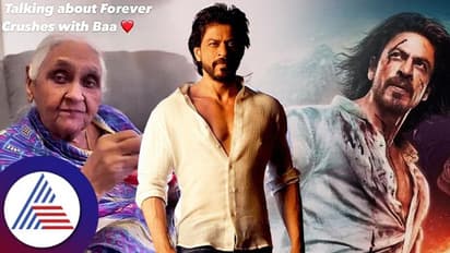 National Crush: ಈ ಅಜ್ಜಿಯ ಸದಾಕಾಲದ ಕ್ರಷ್ ಶಾರುಖ್ ಖಾನ್ ಅಂತೆ!