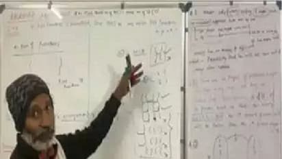 ವಿದ್ಯಾರ್ಥಿಗಳಿಗೆ ಗಣಿತ ಹೇಳಿಕೊಡಲು ಎಂಎನ್ಸಿ ಉದ್ಯೋಗ ತೊರೆದ IITian