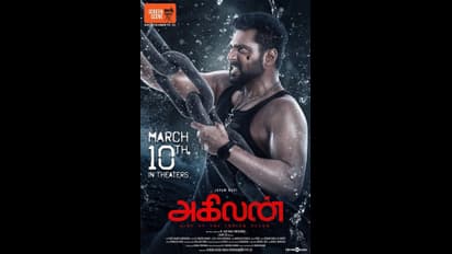 Agilan Box Office Collection : ஜெயம் ரவியின் அகிலன் திரைப்படத்தின் முதல் நாள் வசூல்!  - சொன்னா ஷாக் ஆகிருவீங்க