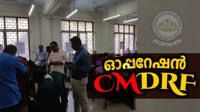 ഉദരരോഗത്തിന് ചികിത്സ തേടിയ രോഗിക്ക് ഹൃദ്രോഗത്തിന് പണം; മുഖ്യമന്ത്രിയുടെ ദുരിതാശ്വാസ നിധിയിലേത് വൻ തട്ടിപ്പ്