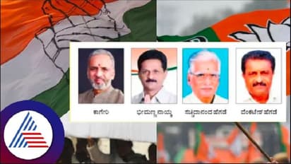 Karnataka Assembly election 2023: ಬಿಜೆಪಿಯಲ್ಲಿಯೇ ಕಾಗೇರಿಯವ್ರನ್ನ ಸೋಲಿಸಲು ನಡೆಯುತ್ತಿದೆಯಾ ತಯಾರಿ? 
