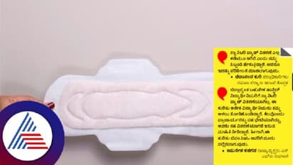 ಕೊಪ್ಪಳ: ಹಾಸ್ಟೆಲ್ ವಿದ್ಯಾರ್ಥಿನಿಯರಿಗೆ ಸ್ಯಾನಿಟರಿ ಪ್ಯಾಡ್ಗೂ ತತ್ವಾರ!