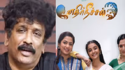 கண் முழித்த அப்பத்தா..! கை ரேகைக்காக நடக்கும் போராட்டம்.. 'எதிர்நீச்சல்' சீரியலில் காத்திருக்கும் ட்விஸ்ட்!