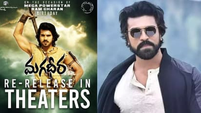 మెగా ఫ్యాన్స్ కు గుడ్ న్యూస్ .. రామ్ చరణ్ బర్త్ డే గిఫ్ట్ గా మగధీర సినిమా రీ రిలీజ్...?