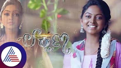 Lakshana serial: ಕಿಚನ್ ನಲ್ಲಿ ಭೂಪತಿ ಸಿಎಸ್‌, ಹಬ್ಬದಡುಗೆ ಇವ್ರದ್ದೇ ಅಂತೆ! 