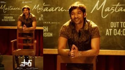 ‘సార్’ నుంచి ఫ్యాన్స్ కు సర్ ప్రైజ్.. ధనుష్ పాడిన సెన్సేషనల్ సాంగ్ వచ్చేసింది.!