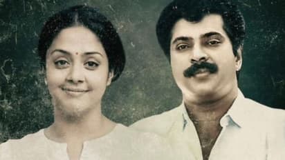 മമ്മൂട്ടിയുടെ 'കാതല്‍' ഏപ്രില്‍ റിലീസിന്