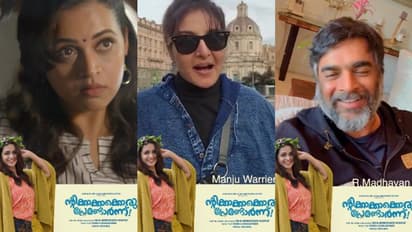 'വെല്കം ബാക്ക് ഭാവന', മലയാള സിനിമയിലേക്കുള്ള തിരിച്ചുവരവിന് സ്വാഗതമേകി മഞ്ജു വാര്യരും മാധവനും- വീഡിയോ
