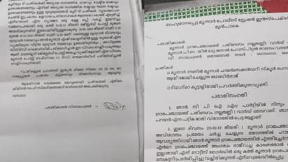'ആ രാജിക്കത്തും ഒപ്പും വ്യാജം', പൊലീസിൽ പരാതിയുമായി മൂന്നാറിൽ കോൺഗ്രസിനൊപ്പം ചേർന്ന സിപിഎം അംഗം