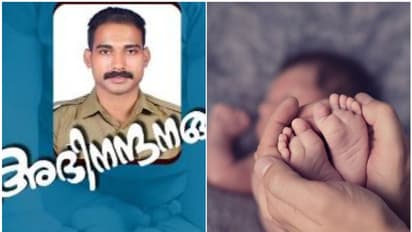 പാസ്പോർട്ട് വെരിഫിക്കേഷന് പോകവെ സമീപത്തെ വീട്ടിൽനിന്ന് കൂട്ടക്കരച്ചിൽ; പിഞ്ചുകുഞ്ഞിന് പുതുജീവനേകി പൊലീസുകാരൻ