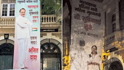 ఎన్సీపీలో ముదిరిన పోస్టర్ వార్.. 'కాబోయే సీఎం' అంటూ సుప్రియా సూలే ఫెక్సీ