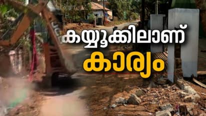 നഷ്ടപരിഹാരം നൽകാതെ പയ്യന്നൂരിൽ റോഡ് വികസനം; സ്ഥലം കയ്യേറാൻ മുന്നിൽ സിപിഎം ജനകീയ സമിതി