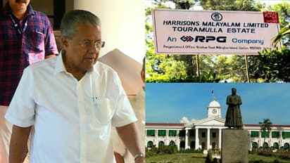 സീനിയറേജ് തുക കുറയ്ക്കാൻ കമ്മീഷൻ ശുപാർശ ചെയ്തു, പൂർണമായും ഒഴിവാക്കി സർക്കാർ; ഹാരിസണിന് വൻ നേട്ടം