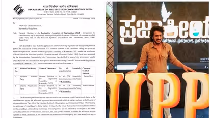 'ಆಟೋಶಂಕರ' ಉಪೇಂದ್ರ ಪ್ರಜಾಕೀಯ ಪಕ್ಷಕ್ಕೆ 'ಆಟೋ' ಗುರುತು, ಶುರುವಾಯ್ತು ರಾಜಕೀಯ!
