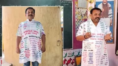 കുട്ടികളെ വേഗത്തിൽ പഠിപ്പിക്കാൻ തന്റെ ഡ്രസ്സിംഗ് സ്റ്റൈൽ തന്നെ മാറ്റി അധ്യാപകൻ