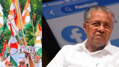 മുഖ്യമന്ത്രിയെ അവഹേളിച്ച് ഫേസ്ബുക്ക് പോസ്റ്റ് : യൂത്ത് കോൺഗ്രസ് പ്രവർത്തകൻ കസ്റ്റഡിയിൽ