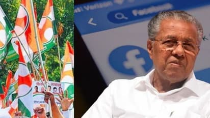 മുഖ്യമന്ത്രിയെ അവഹേളിച്ച് ഫേസ്ബുക്ക്‌ പോസ്റ്റ്‌, യൂത്ത് കോണ്‍ഗ്രസ് പ്രവര്‍ത്തകന് ജാമ്യം