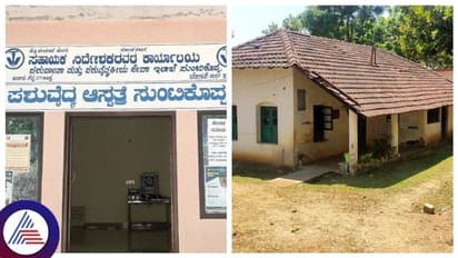 ಪಶುವೈದ್ಯರಿಲ್ಲದೆ ನಲುಗುತ್ತಿದೆ ಕೊಡಗಿನ ಹೈನುಗಾರಿಕೆ, ಇಡೀ ಜಿಲ್ಲೆಯಲ್ಲಿವುದು ಬರೀ 17 ಪಶುವೈದ್ಯರು