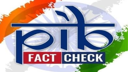 హెల్త్‌కేర్‌పై కేంద్రం 5 శాతం పన్ను ప్రతిపాదించిందని ప్రచారం.. పీఐబీ ఫ్యాక్ట్ చెక్ ఏం చెప్పిందంటే..