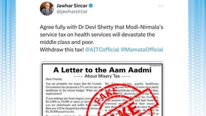 Fact Check: சுகாதரத் துறையில் 5% வரியா? மத்திய பட்ஜெட் பற்றிய குற்றச்சாட்டு உண்மையா?