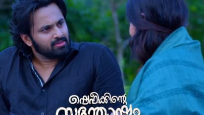 ഉണ്ണി മുകുന്ദന്റെ 'ഷെഫീക്കിന്റെ സന്തോഷം' വേള്ഡ് ടെലിവിഷൻ പ്രീമിയറിന്