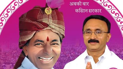 ఏపీలో బీఆర్ఎస్ దూకుడు.. పార్టీలో చేరిన పలువురు కీలక నాయకులు