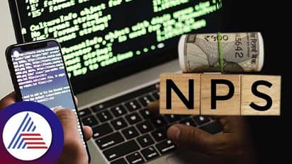 NPS ವಿತ್ ಡ್ರಾಗೆ ಕೆವೈಸಿ ಕಡ್ಡಾಯ; ಏ.1ರಿಂದ ಹೊಸ ನಿಯಮ ಜಾರಿ