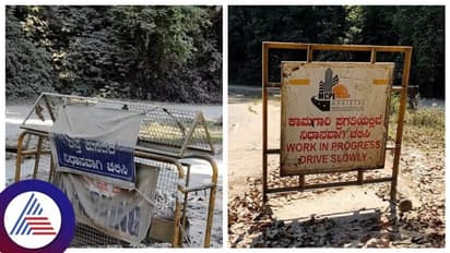 ಮಡಿಕೇರಿ-ಮಂಗಳೂರು ರಾಷ್ಟ್ರೀಯ ಹೆದ್ದಾರಿ ಕುಸಿದು 6 ತಿಂಗಳಾದರೂ ಕಾಣದ ದುರಸ್ಥಿ, ಬಿಜೆಪಿಯಿಂದಲೇ ಆಕ್ರೋಶ