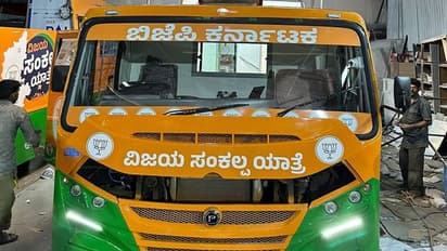 ಇಂದಿನಿಂದ ಬಿಜೆಪಿ ರಥಯಾತ್ರೆ: ಕರ್ನಾಟಕ 4 ದಿಕ್ಕಿನಿಂದ 8,000 ಕಿ.ಮೀ. ವಿಜಯ ಸಂಕಲ್ಪ ಯಾತ್ರೆ