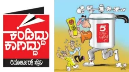 Reporters Dairy: ಯುವಕರ ಕ್ರಿಕೆಟ್ ‘ಆಟ’ಕ್ಕೆ ಜನನಾಯಕರು ಬೇಸ್ತು: ಟೂರ್ನಿ ಹೆಸರಲ್ಲಿ ನಾಯಕರಿಂದ ದೇಣಿಗೆ ಸಂಗ್ರಹ
