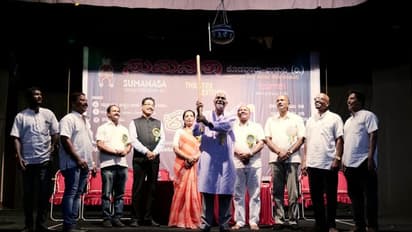 Udupi: ಸುಮನಸಾದ ರಂಗಹಬ್ಬ ಉದ್ಘಾಟಿಸಿದ ಹಿರಿಯ ರಂಗಕರ್ಮಿ ಸಿ.ಬಸವಲಿಂಗಯ್ಯ