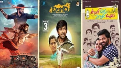 ఈ శుక్రవారం చిన్న సినిమాల జాతర.. సడెన్గా దెబ్బ కొడుతున్న `ఆర్ఆర్ఆర్`