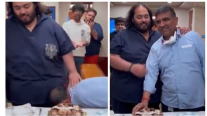 தன்னை விட வயதில் மூத்தவரை காலில் விழா வைத்து ஆனந்தப்பட்ட ஆனந்த் அம்பானி... வச்சு செய்யும் நெட்டிசன்கள்! வீடியோ