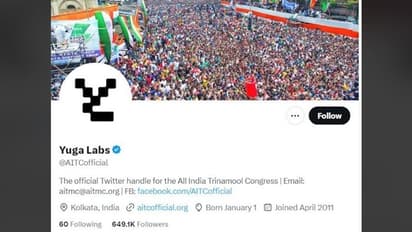 టీఎంసీ ట్విట్టర్ అకౌంట్ హ్యాక్.. పేరు, లోగో మార్చిన హ్యాకర్స్