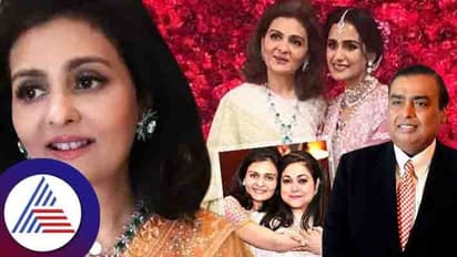 ധീരുഭായ് അംബാനിയുടെ മകൾ, മുകേഷ് അംബാനിയുടെ സഹോദരി; ആരാണ് നീന കോത്താരി