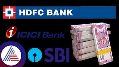 ಆರ್ ಡಿ ಖಾತೆಗೆ ಯಾವ ಬ್ಯಾಂಕ್ ಹೆಚ್ಚಿನ ಬಡ್ಡಿ ನೀಡುತ್ತೆ? ಇಲ್ಲಿದೆ ಮಾಹಿತಿ